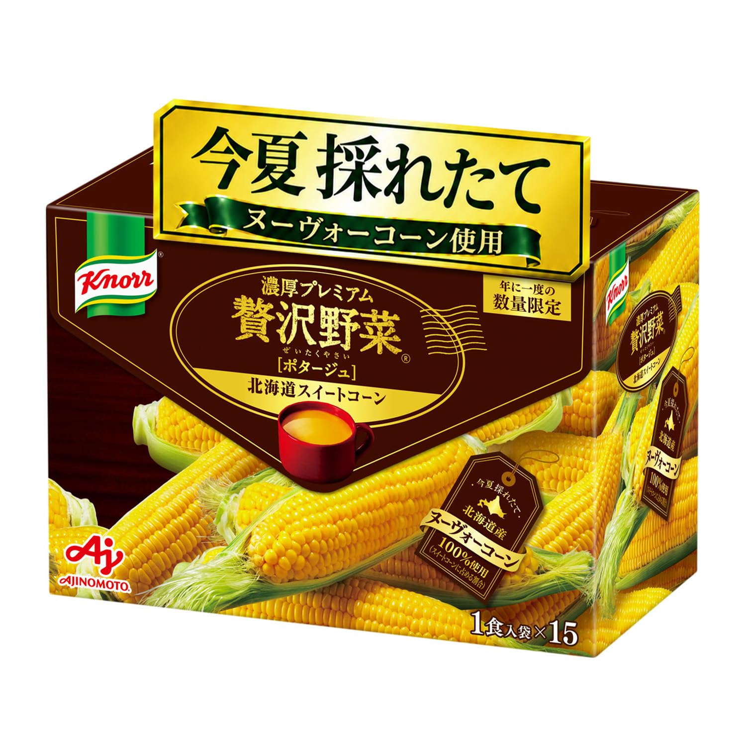 Knorr 濃厚プレミアム 贅沢野菜 北海道産ヌーヴォーコーン ポタージュ29袋 Amazon | 【2026年品】クノール 贅沢野菜 濃厚プレミアム 今夏採れたて